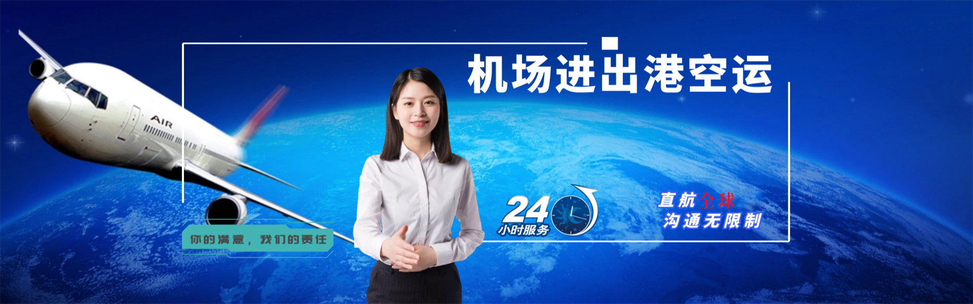 金凤到爱沙尼亚物流公司-金凤至爱沙尼亚物流专线-金凤空运到爱沙尼亚-优时通物流有限公司