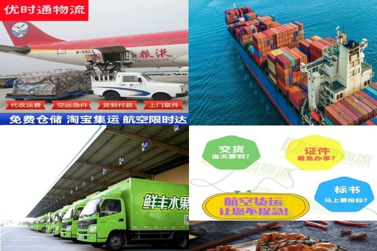 金凤到爱沙尼亚航空货运公司-金凤到爱沙尼亚物流专线